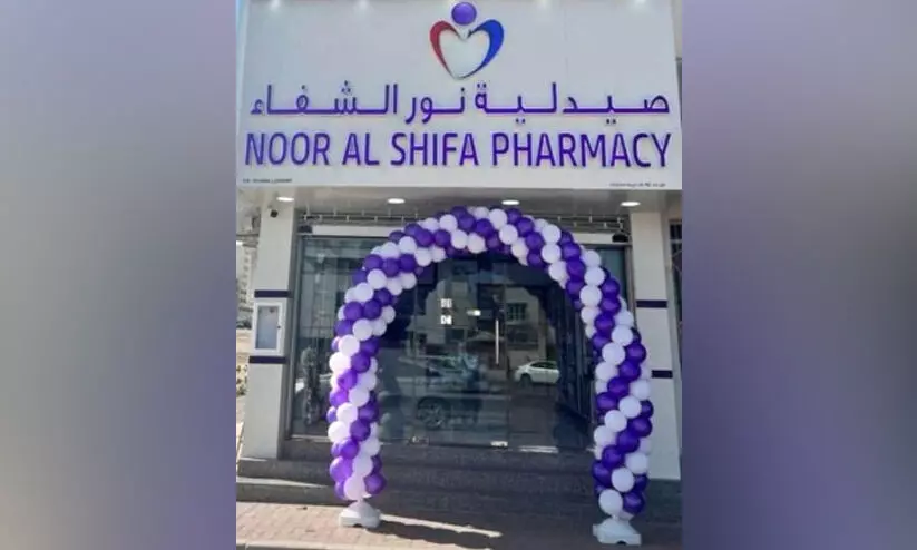 Noor Alshifa Pharmacy