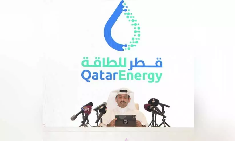 qatar energy