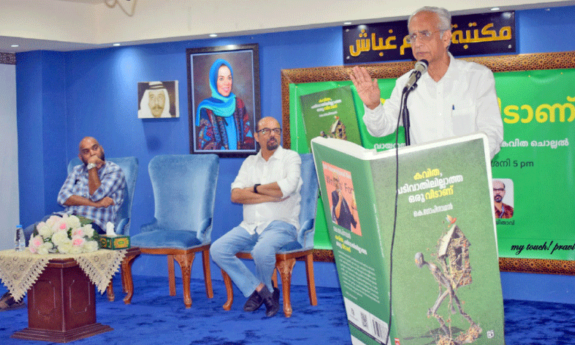 KP gopinath speaking in new poem collection publication