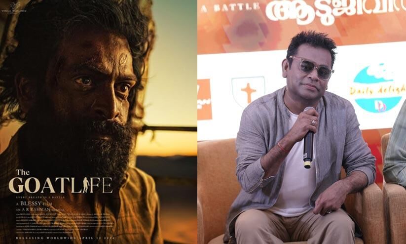 Adu Jivett is a music director’s film in a way;  A.R.  Rahman