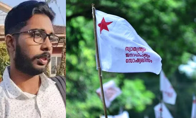 SFI Leader Surrenders in Suicide Case at Pookod Veterinary College: Latest Updates from Kalpatta