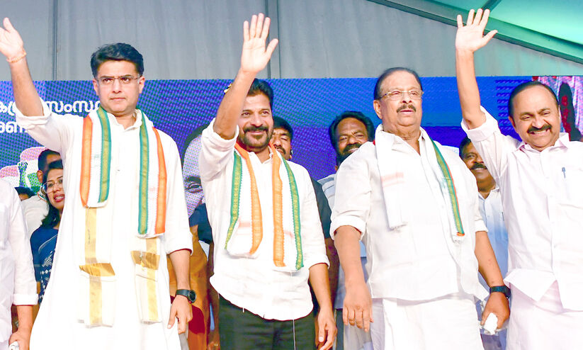 Samaragni: KPCC Public Rally Against Anti-People Rule of Central & State Governments