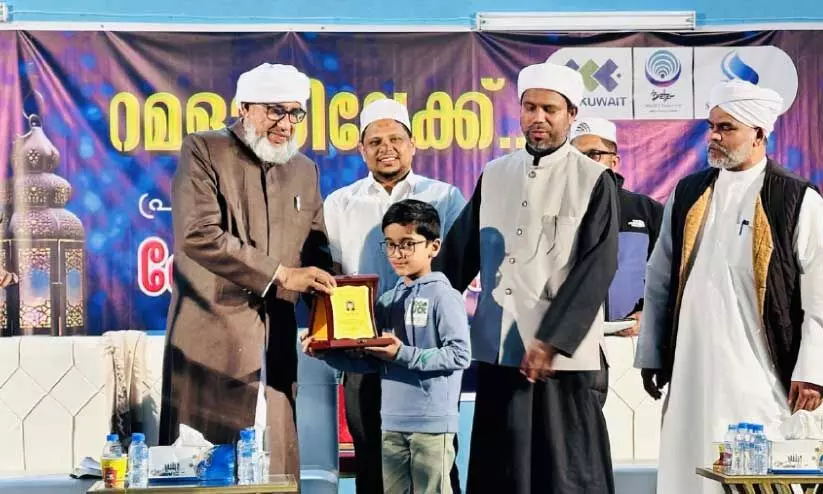 Samasta Kerala Sunni Board of Education Smart Scholarship Exam