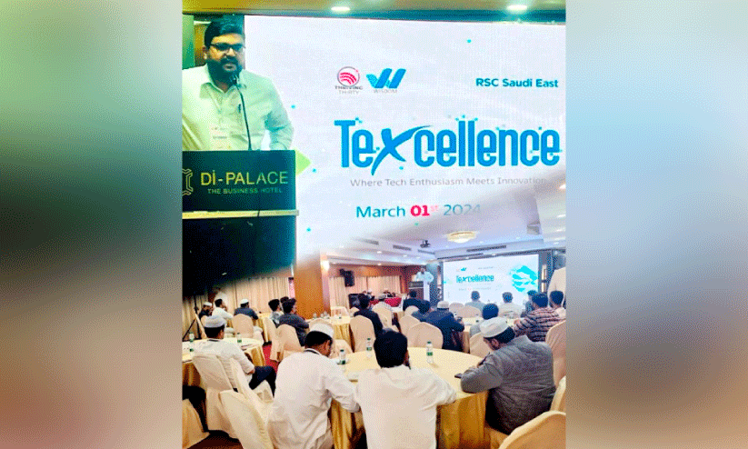 RSC texcellence meet