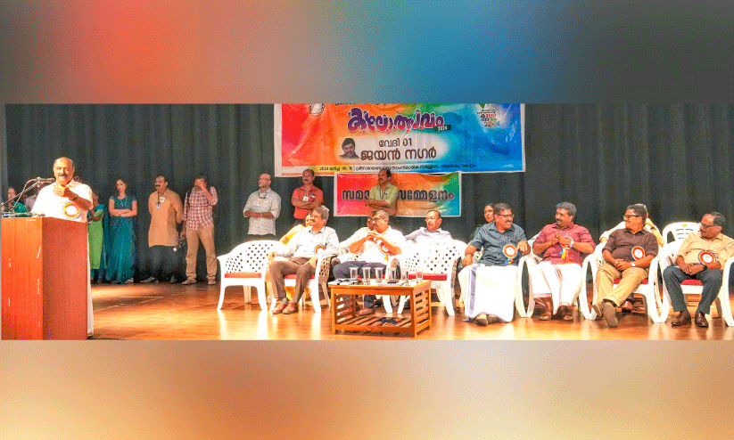 sree narayana guru open university youth fest