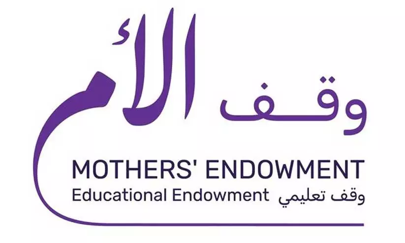 mothers endowment