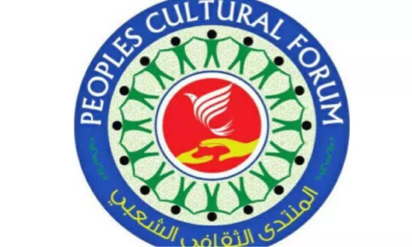 PCF