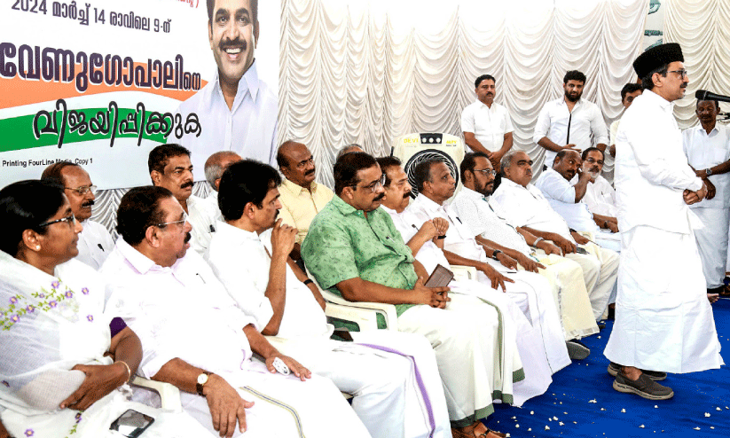 alappuzha loksabha