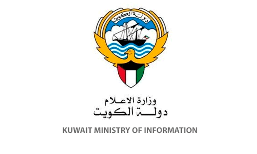 Kuwait Ministry of Information,