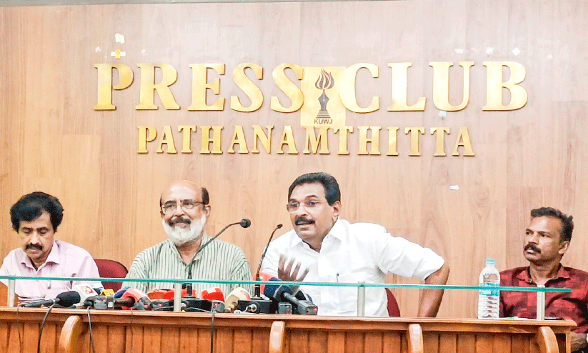 press meet