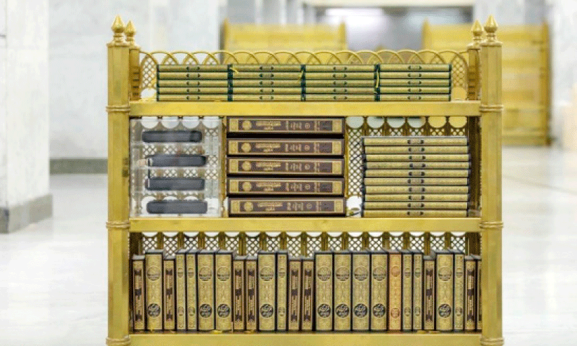 E braille Qurans at makkah haram