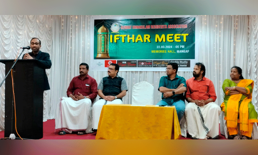 iftar meet