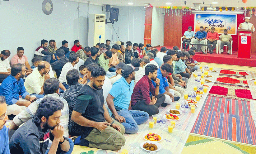 Iftar meet