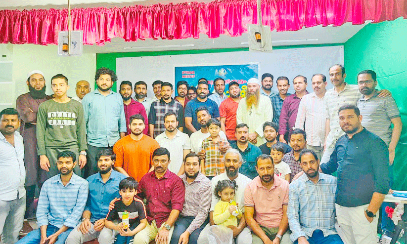 Iftar meet