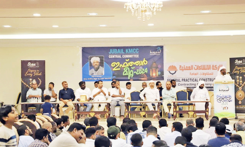 KMCC central commitee mega Iftar