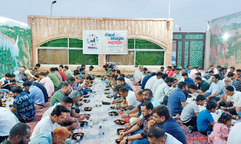 Iftar meet conducted by (Rimal) Riyadh malappuram koottayma