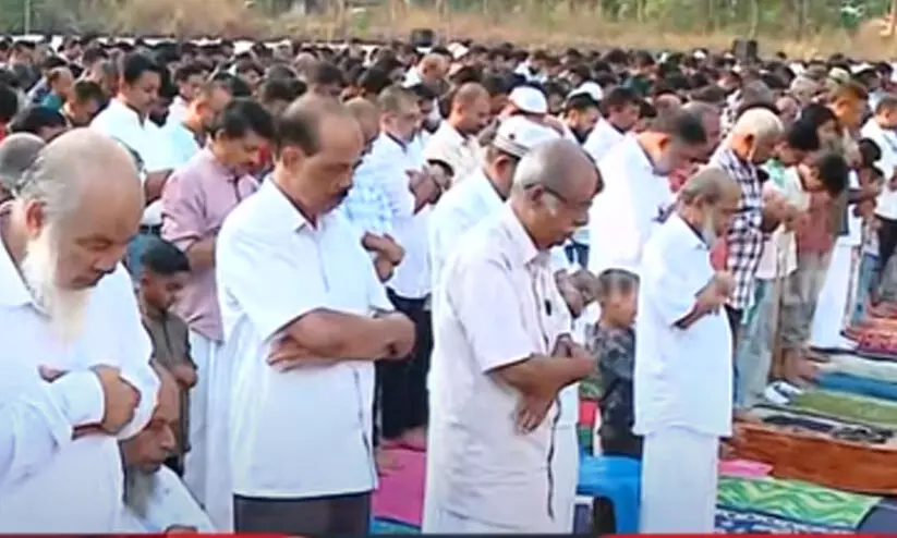 Eidgah at CSI mosque grounds