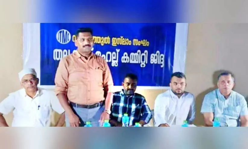 thalakap- jeddah mahal committee general body meeting