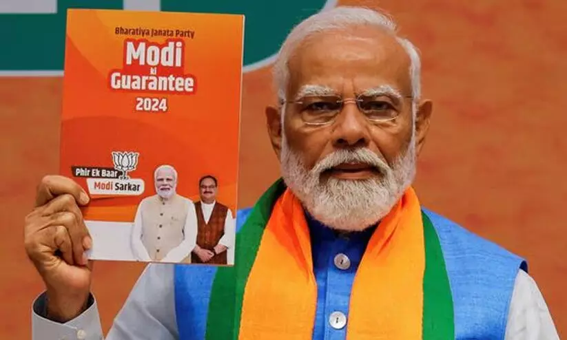 BJP Manifesto