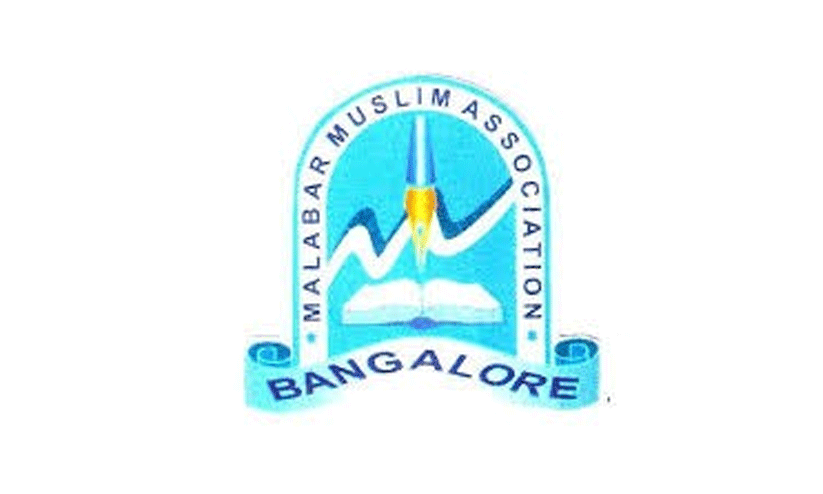 banglore malabar muslim association