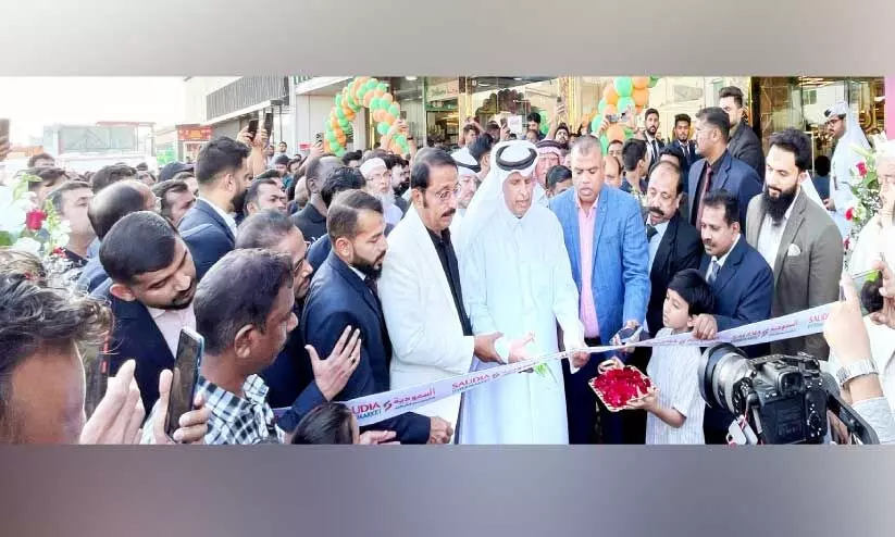 inauguration of saudia hypermarket in al thumama