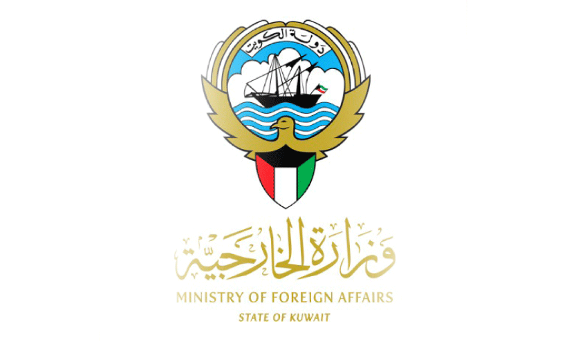 kuwait ministry of foriegn affairs