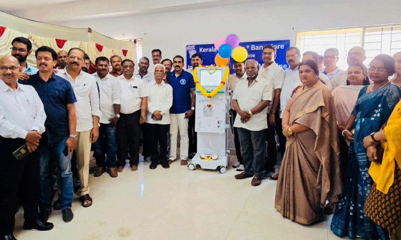 bengaluru kerala samajam started dialysis unit