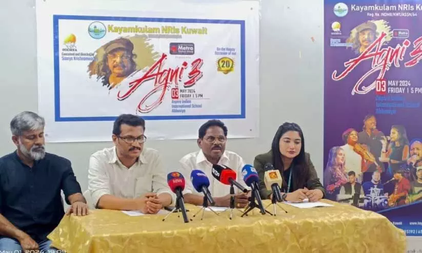 Kayamkulam NRI members at press conference