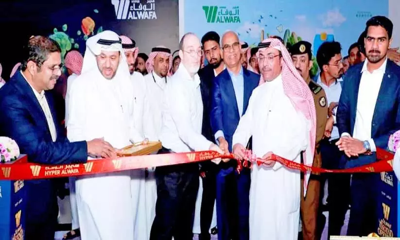 Inauguration of Al Wafa Hypermarket new branch