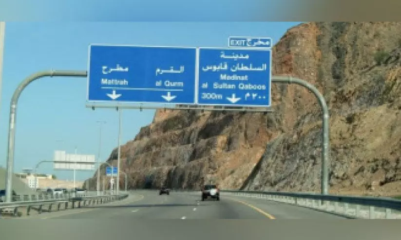 Muscat Expressway