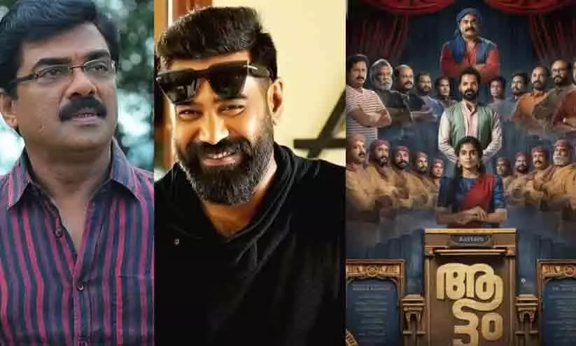 kerala film critics awards 2023 announced Biju Menon And Vijayaraghavan Best Actors