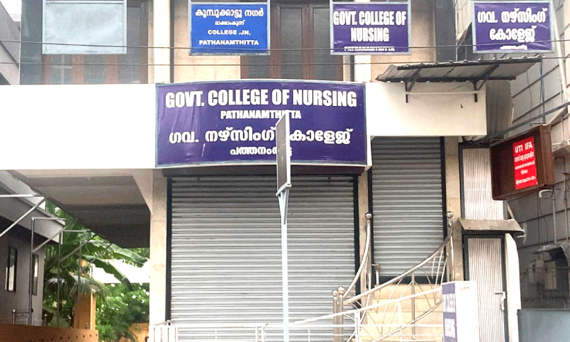 Pathanamthitta Government Nursing College,