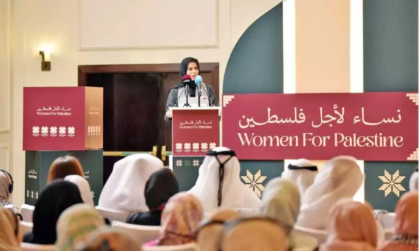 Qatar Conference for Palestine Women