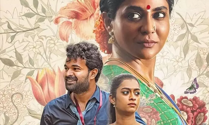 Poornima Indrajiths Oru Kattil Or MuriReleased on June 14