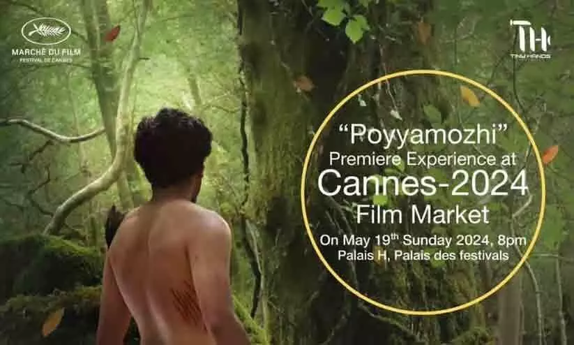 Poiyamozhi first screening at Cannes Film Festival