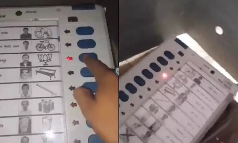 A person voted 8 times; Police registered a case; Election Commission to conduct repolling