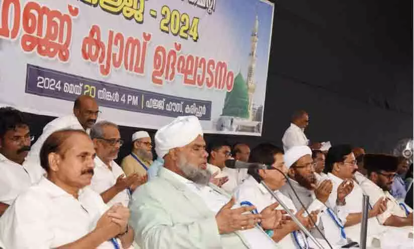 Hajj First Kerala Sangam Returned from Karipur to Jeddah