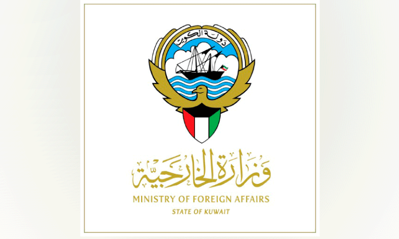 ministy of foreign affairs kuwait