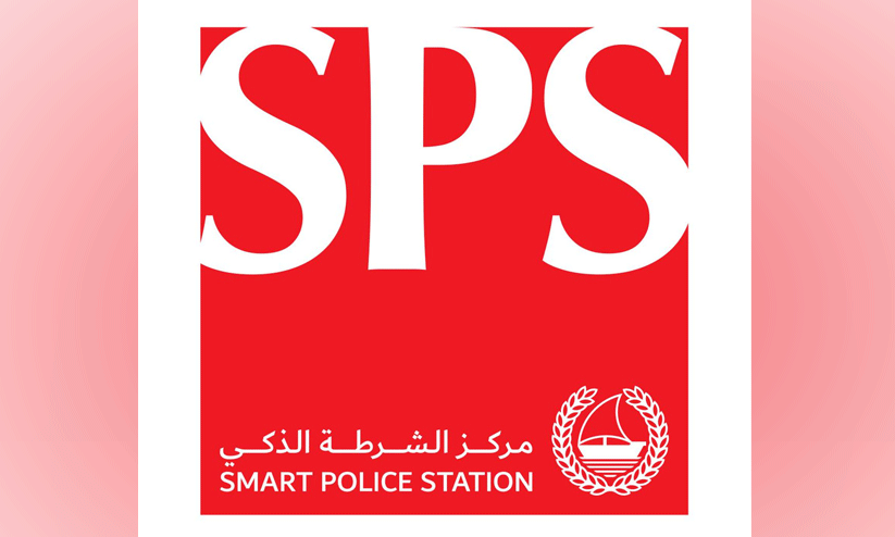 Smart Police Station in Dubai Airport