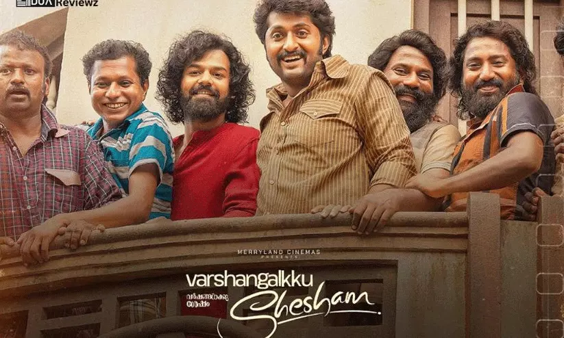 Malayalam hit film Varshangalkku Shesham locks its OTT release date