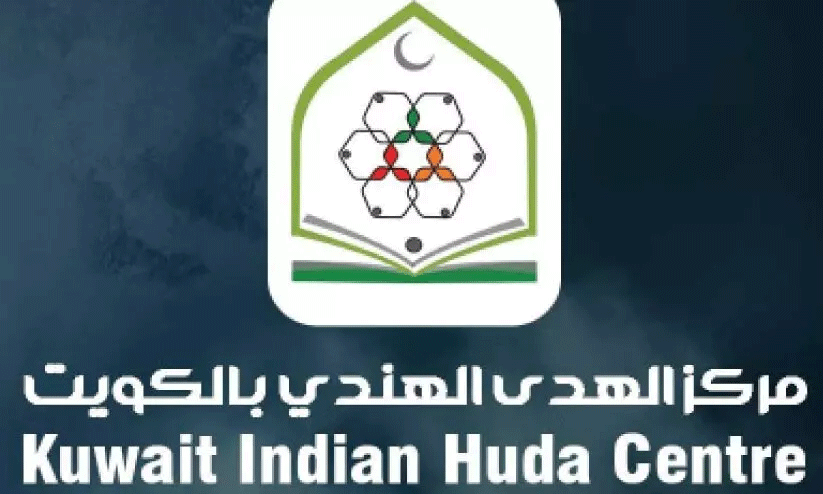 Huda Center KNM
