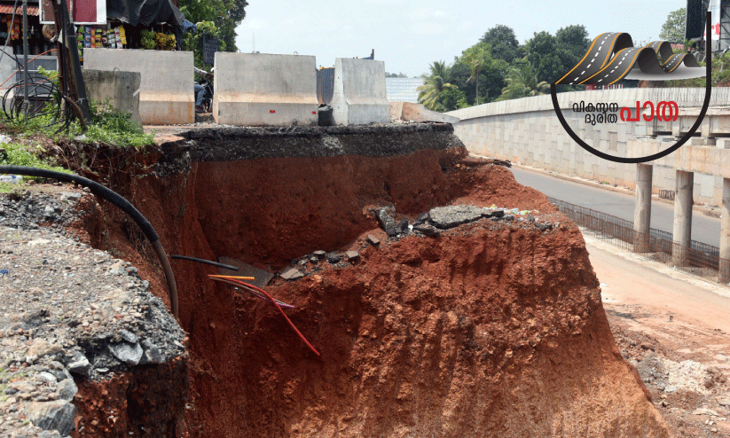 Dangerously soiled ground adjacent to Vengeri Road in