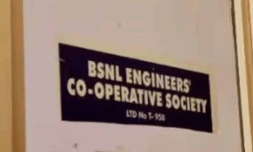 BSNL co-operative scam