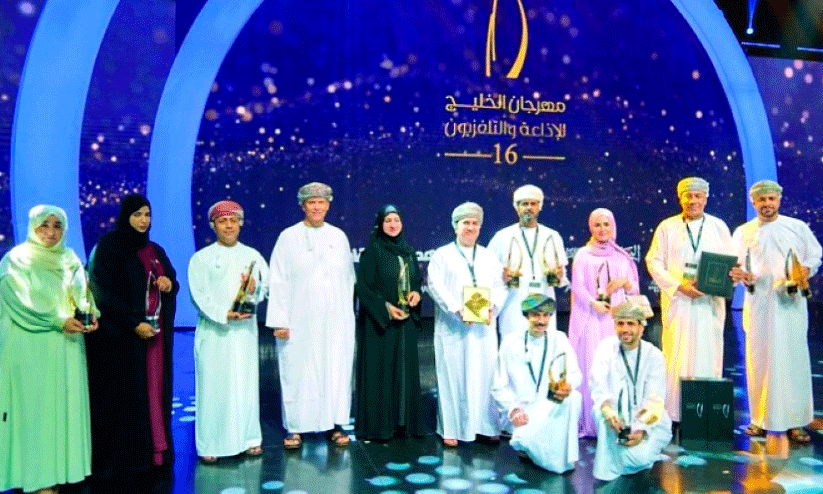 Gulf Radio and Television Festival awards