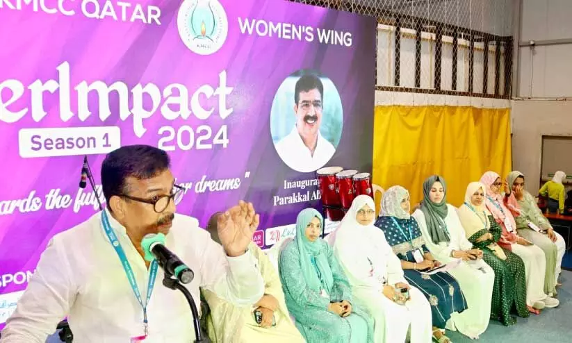KMCC Women Wing Her Impact Campaign Inauguration