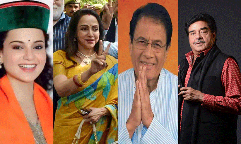 celebrities in lok sabha