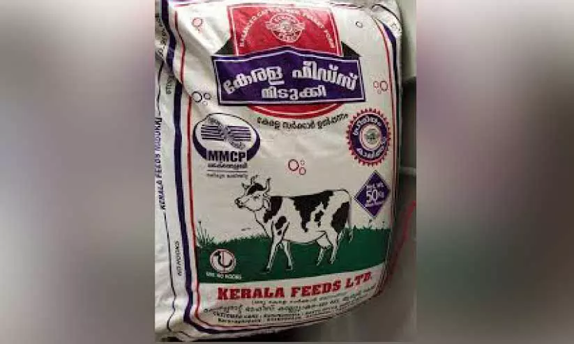 Kerala Feeds