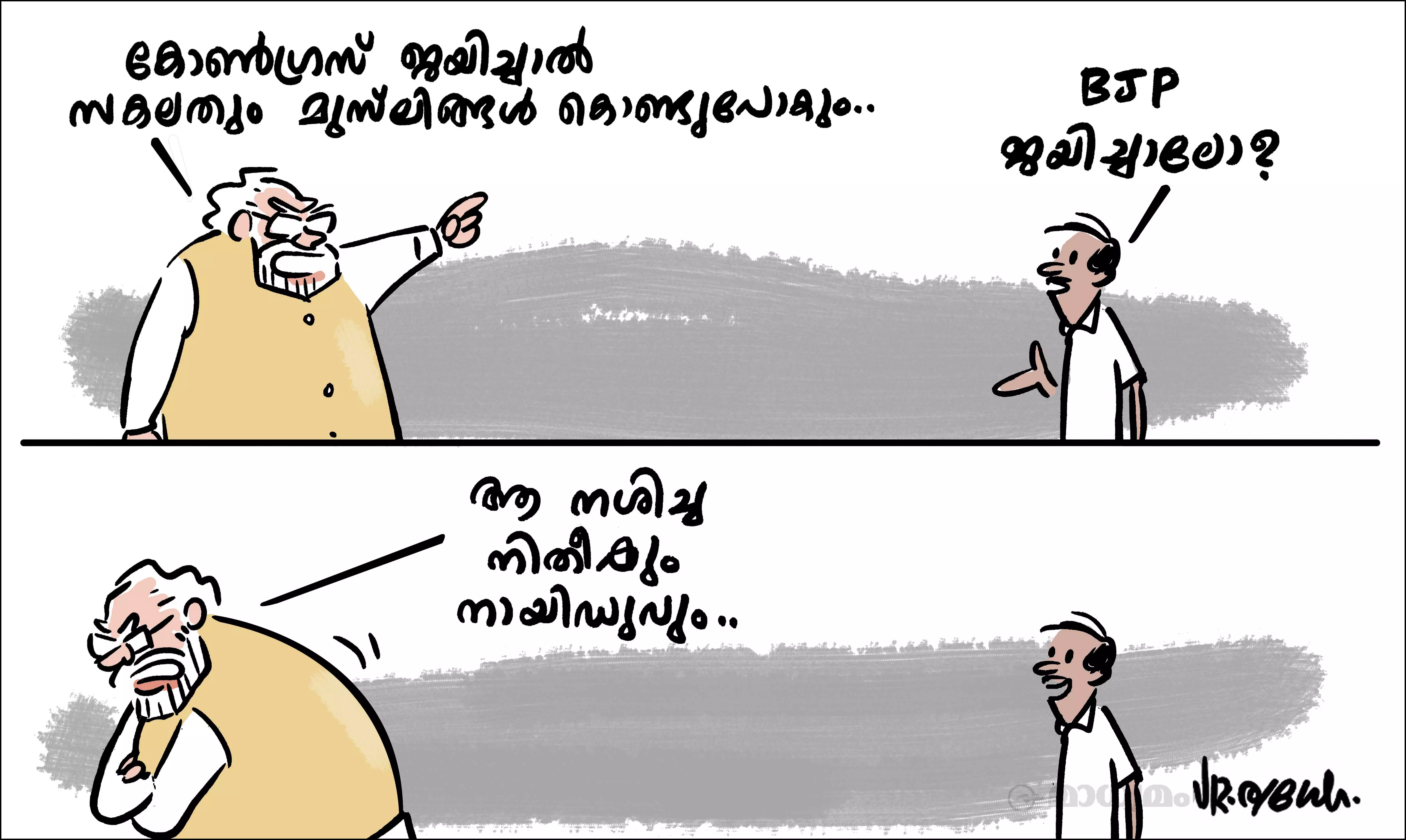 എന്തുവിധിയിത്..