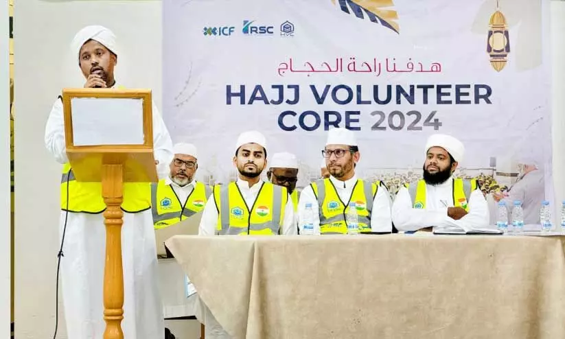 Hajj Volunteer Core