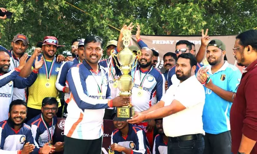 FFC Cricket League Winners Cricket Boys Team